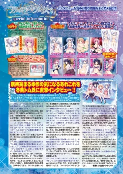 Page 193 of BugBug 2018-12 Vol.292