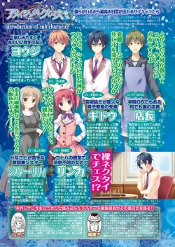 Page 194 of BugBug 2018-12 Vol.292