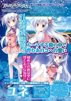 Page 202 of BugBug 2018-12 Vol.292