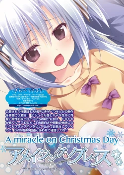 Page 204 of BugBug 2018-12 Vol.292