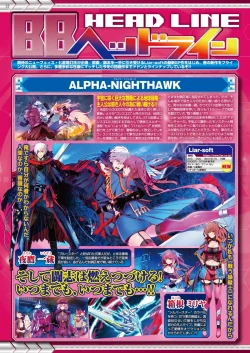 Page 208 of BugBug 2018-12 Vol.292