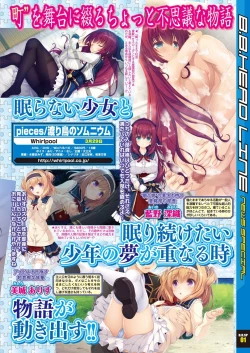 Page 217 of BugBug 2018-12 Vol.292