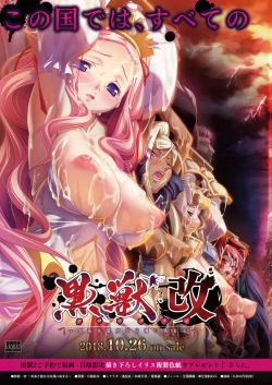 Page 226 of BugBug 2018-12 Vol.292