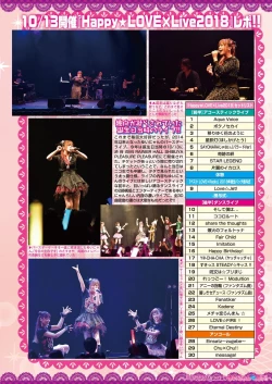 Page 67 of BugBug 2018-12 Vol.292