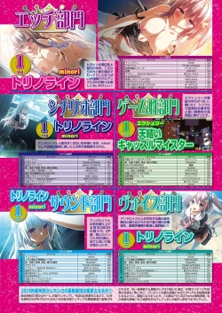 Page 75 of BugBug 2018-12 Vol.292