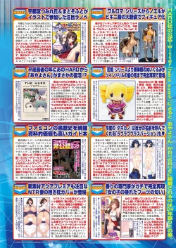 Page 83 of BugBug 2018-12 Vol.292