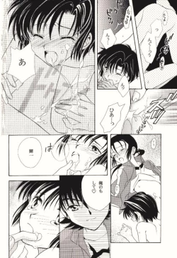 Page 29 of Dark & Light