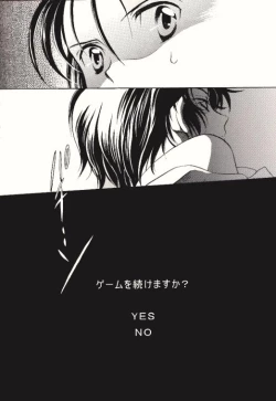 Page 41 of Dark & Light