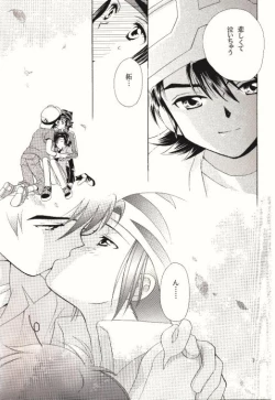 Page 8 of Dark & Light