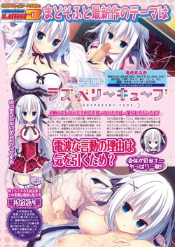 Page 124 of BugBug 2018-11 Vol.291