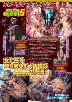 Page 174 of BugBug 2018-11 Vol.291