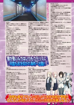 Page 175 of BugBug 2018-11 Vol.291