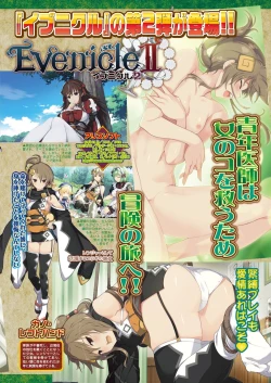 Page 185 of BugBug 2018-11 Vol.291