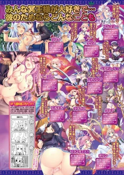 Page 189 of BugBug 2018-11 Vol.291