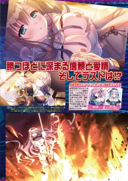 Page 195 of BugBug 2018-11 Vol.291