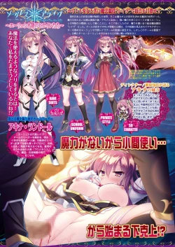 Page 202 of BugBug 2018-11 Vol.291