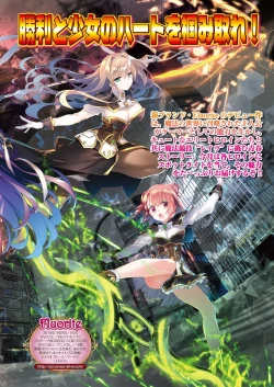 Page 203 of BugBug 2018-11 Vol.291