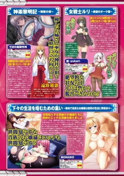 Page 206 of BugBug 2018-11 Vol.291