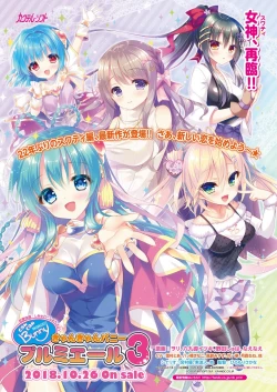 Page 222 of BugBug 2018-11 Vol.291