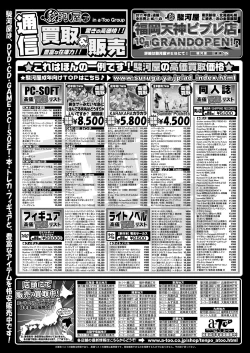 Page 48 of BugBug 2018-11 Vol.291