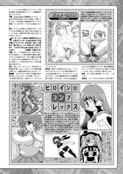 Page 55 of BugBug 2018-11 Vol.291