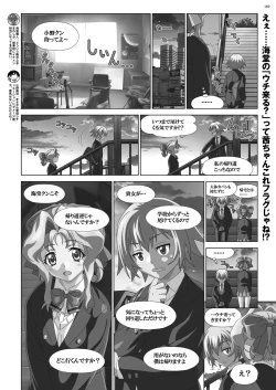 Page 61 of BugBug 2018-11 Vol.291