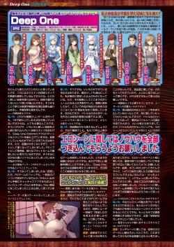 Page 70 of BugBug 2018-11 Vol.291