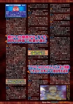 Page 71 of BugBug 2018-11 Vol.291