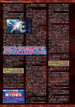 Page 72 of BugBug 2018-11 Vol.291