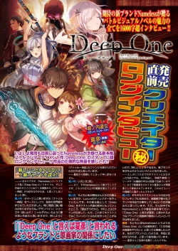 Page 73 of BugBug 2018-11 Vol.291