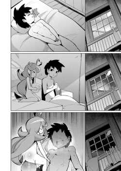 Page 288 of Towako Nana