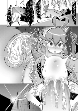 Page 290 of Towako Nana