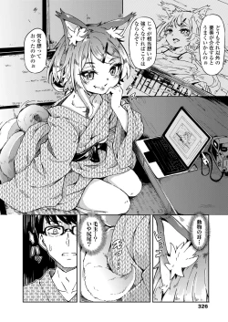 Page 326 of Towako Nana