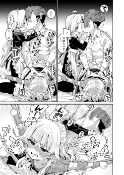 Page 43 of Towako Nana