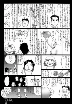 Page 46 of Sakura 3 Glycine