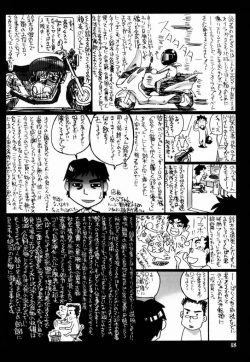 Page 47 of Sakura 3 Glycine