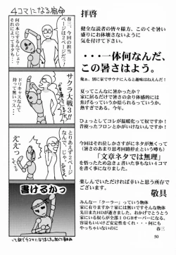 Page 49 of Sakura 3 Glycine