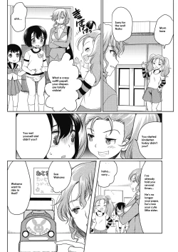 Page 18 of Papa o moto Sodate Naosou!! | Let's Retrain Daddy!!