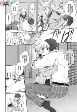 Page 36 of Yumeutsutsu Romantic