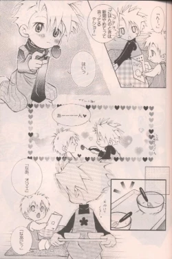 Page 18 of Ichigo Baby