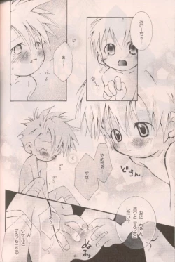 Page 29 of Ichigo Baby