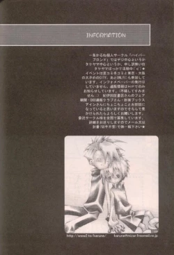 Page 33 of Ichigo Baby