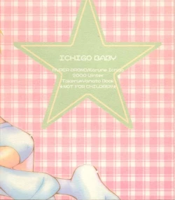 Page 34 of Ichigo Baby