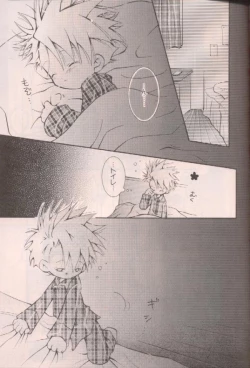 Page 7 of Ichigo Baby