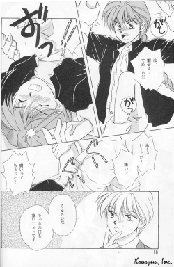 Page 18 of Shishite Shikabane Hirou Mono Nashi