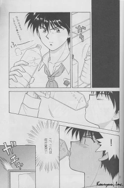 Page 31 of Shishite Shikabane Hirou Mono Nashi