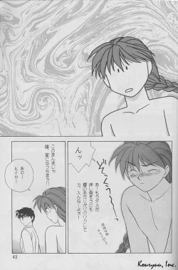 Page 43 of Shishite Shikabane Hirou Mono Nashi