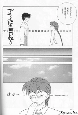 Page 44 of Shishite Shikabane Hirou Mono Nashi