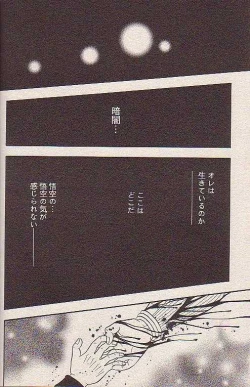 Page 30 of Hoshi ni Negai o