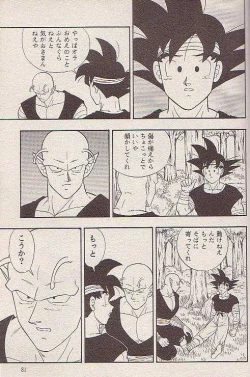 Page 38 of Hoshi ni Negai o